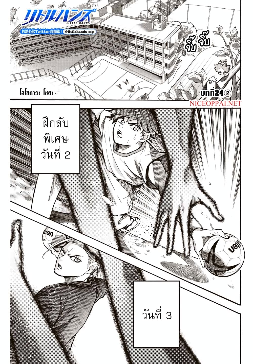 Little-Hands--24.2-1.jpg